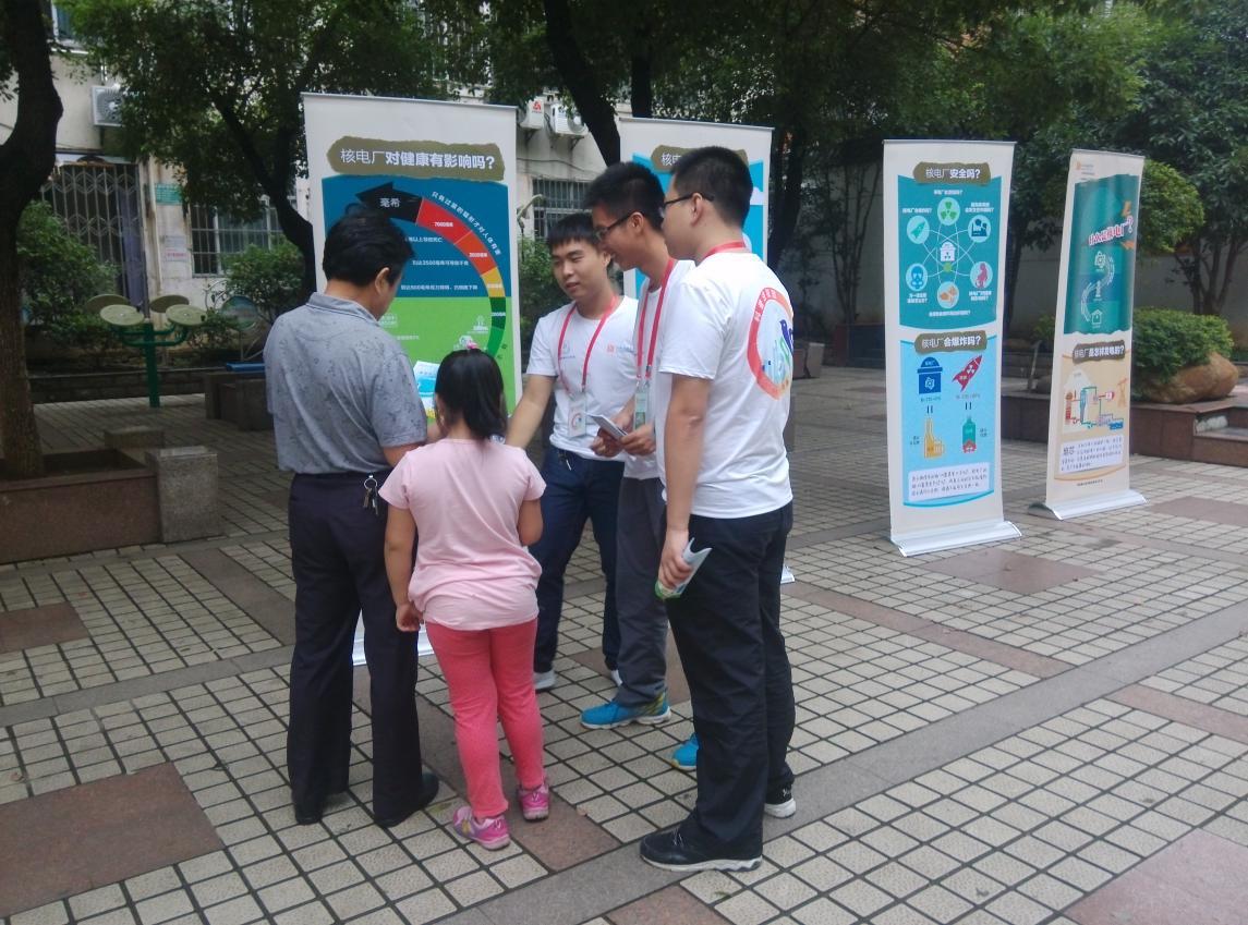 江西省核學(xué)會(huì)科普志愿者開展科普進(jìn)社區(qū)活動(dòng)