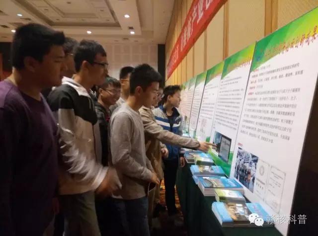 華東區(qū)第二屆核同舟論壇圓滿成功