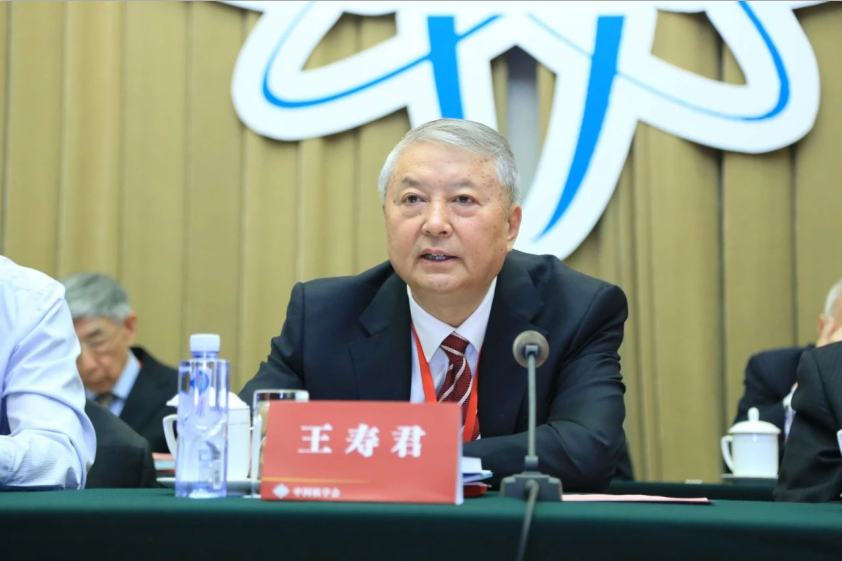 中國(guó)核學(xué)會(huì)召開(kāi)第九次全國(guó)會(huì)員代表大會(huì) 選舉產(chǎn)生新一屆領(lǐng)導(dǎo)機(jī)構(gòu)