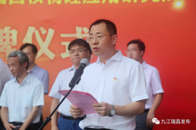 中國原子能科學(xué)研究院瑞昌核物理應(yīng)用研究院揭牌成立