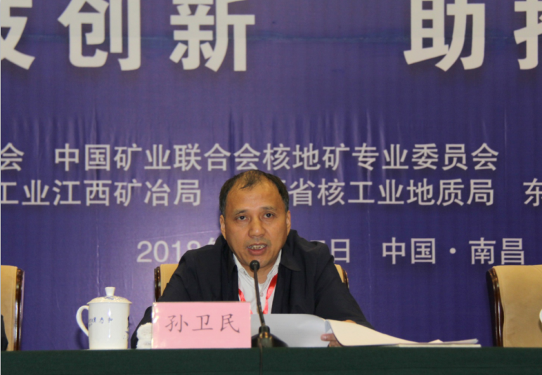 華東區(qū)第三屆核同舟論壇在南昌隆重舉行