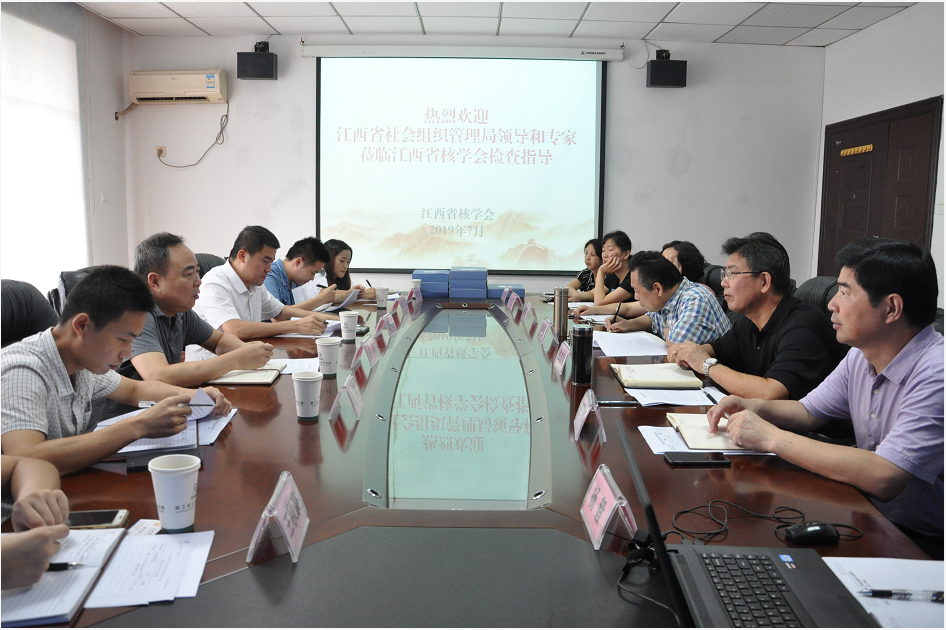 全省學(xué)術(shù)類(lèi)社團(tuán)組織評(píng)估專(zhuān)家組到學(xué)會(huì)開(kāi)展評(píng)估工作
