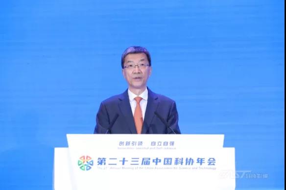 第二十三屆中國科協年會在京開幕