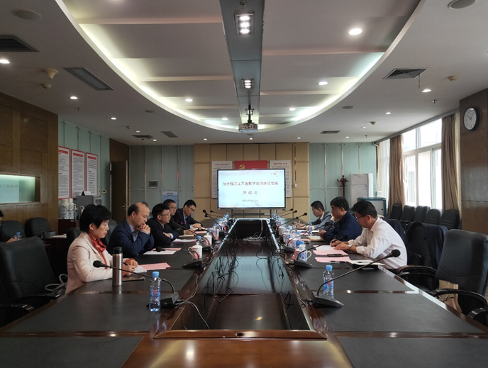 江西省核學會參加江西省數(shù)字經(jīng)濟發(fā)展座談會