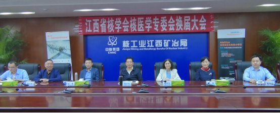 江西省核學(xué)會(huì)核醫(yī)學(xué)專委會(huì)2022年學(xué)術(shù)年會(huì) 暨換屆大會(huì)順利召開