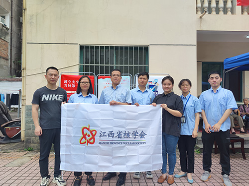 江西省核學(xué)會(huì)聯(lián)合開展安全宣傳咨詢?nèi)者M(jìn)社區(qū)活動(dòng)