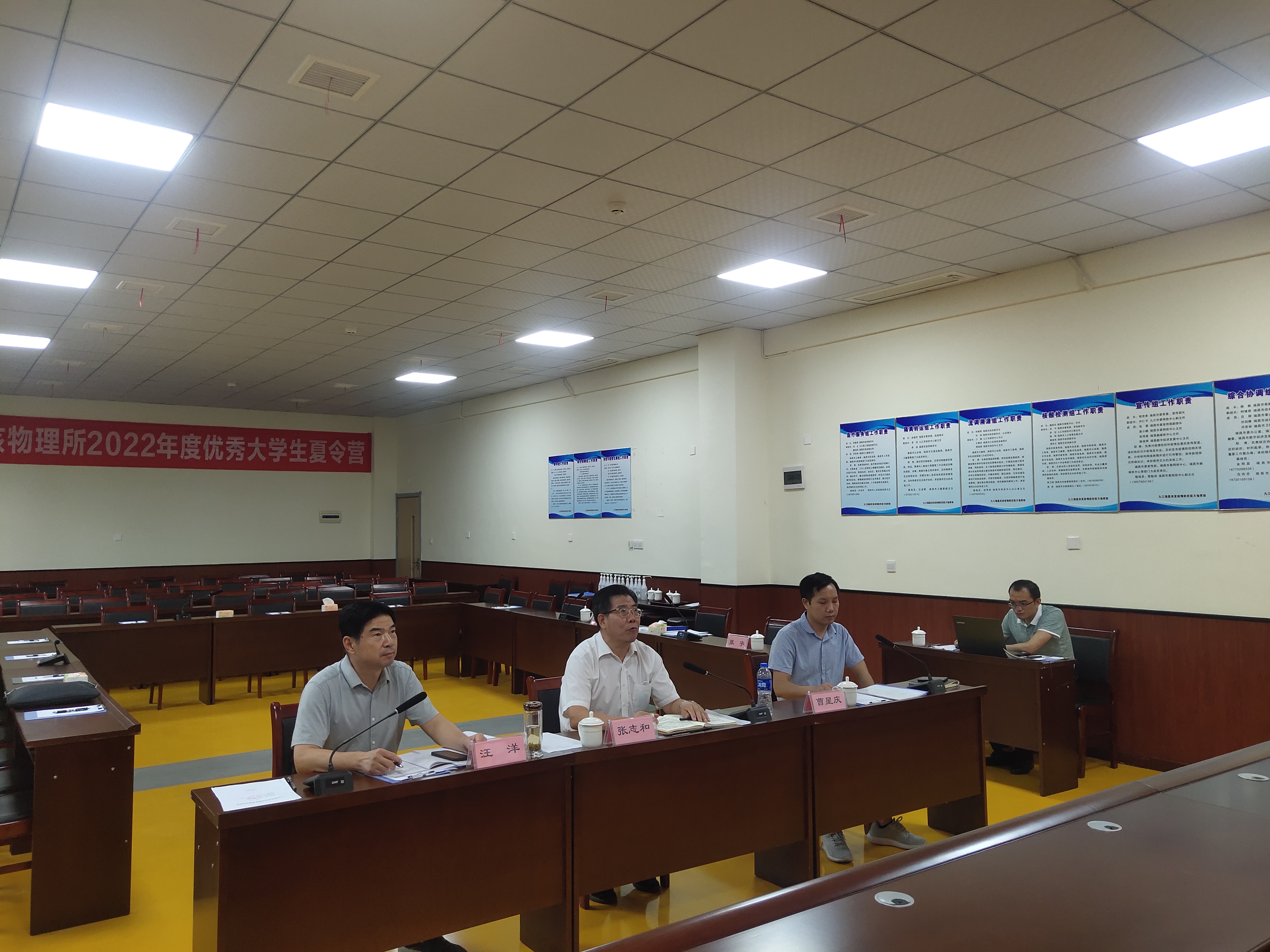 江西省核學(xué)會(huì)開展核科普教育基地建設(shè)活動(dòng)
